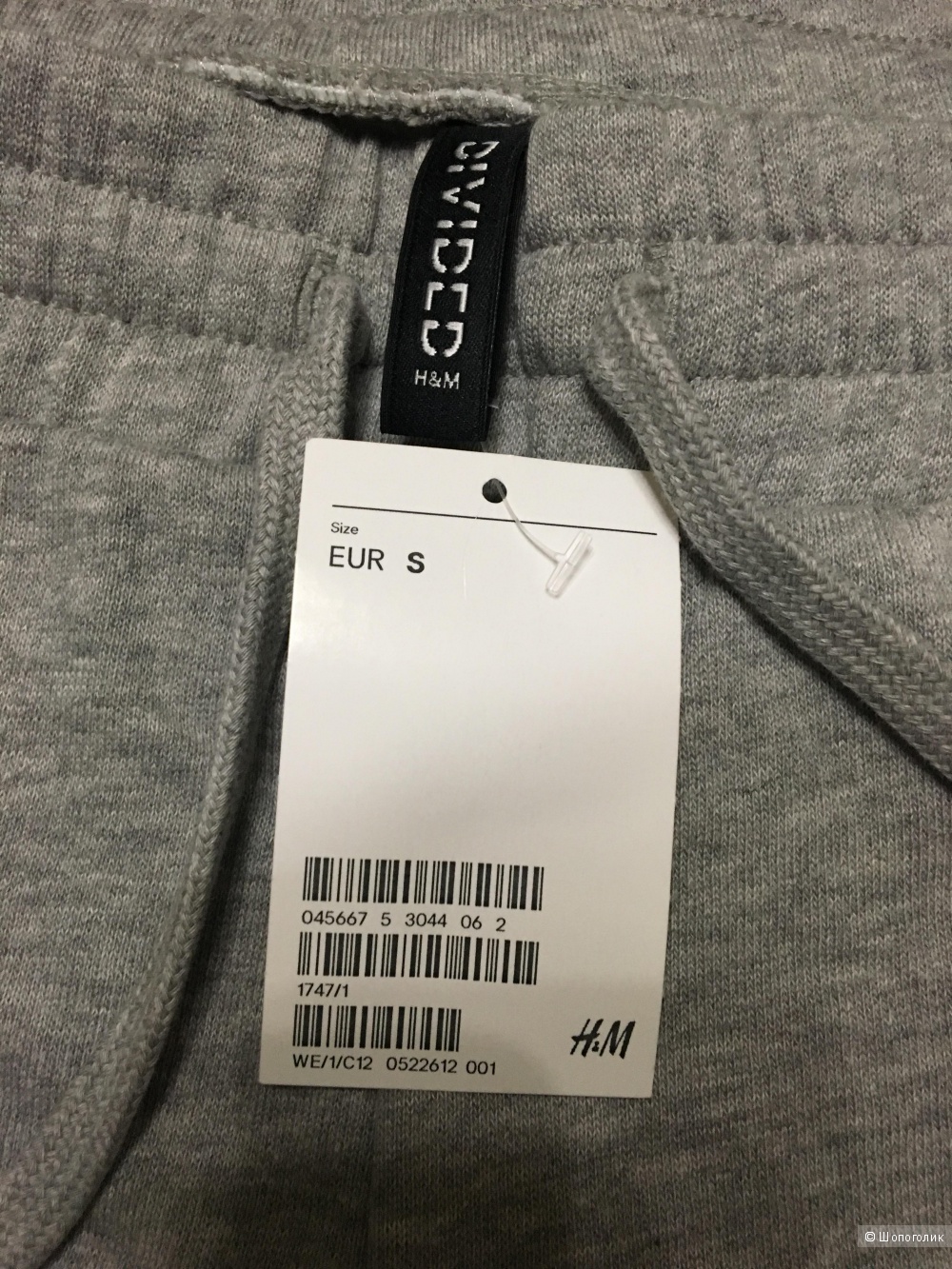 Спортивные брюки H&M S