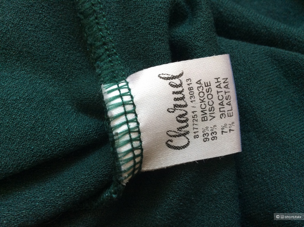 Платье Yuna 48 размер