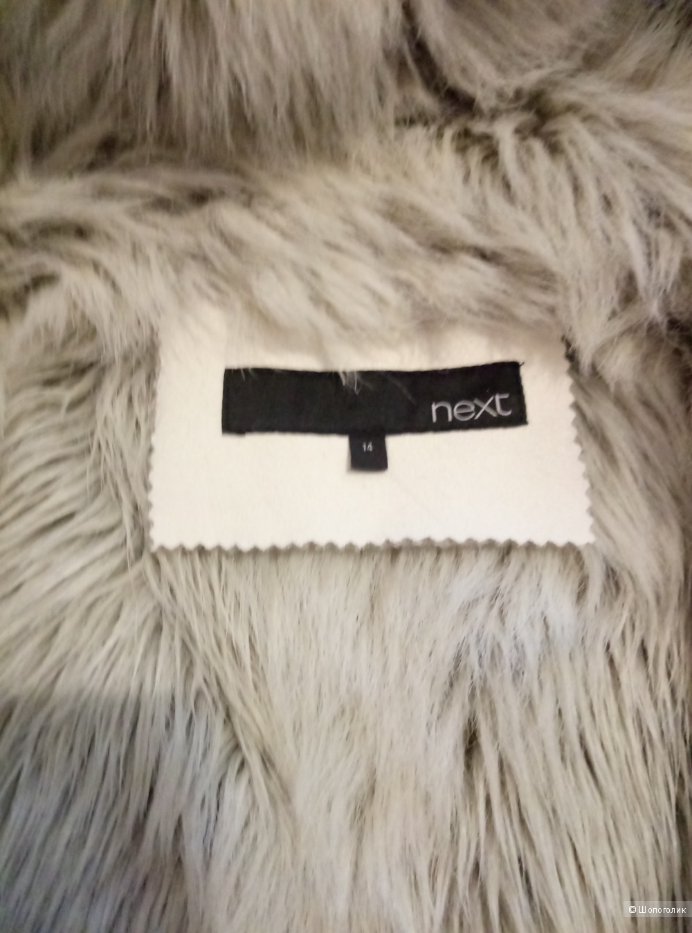 Дубленка Next, 46-48 размер.