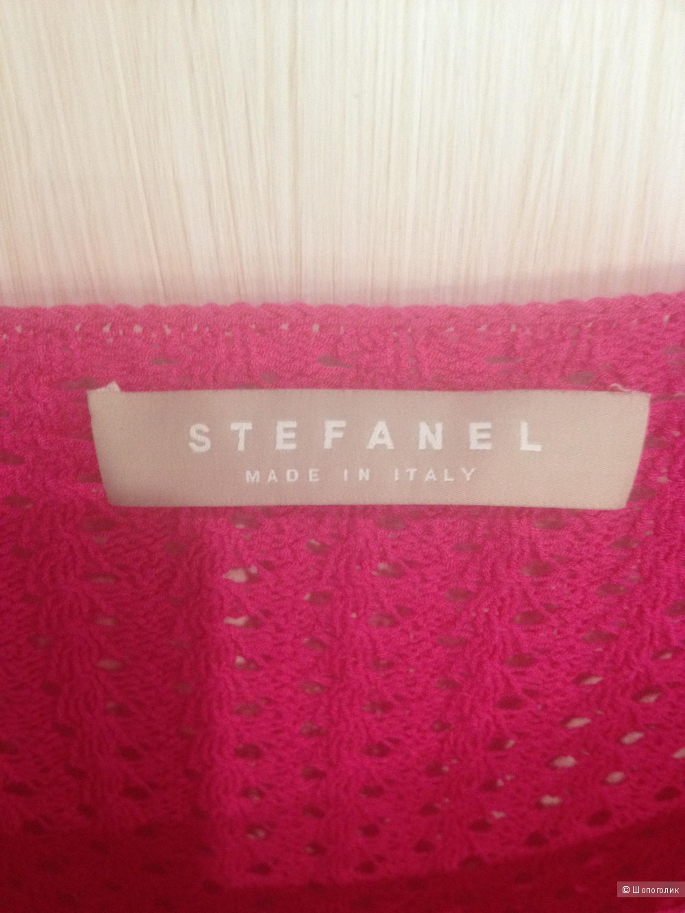 Платье Stefanel