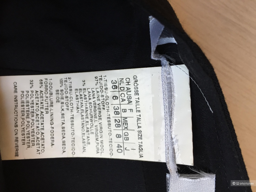 Шерстяная юбка MaxMara, 40 размер