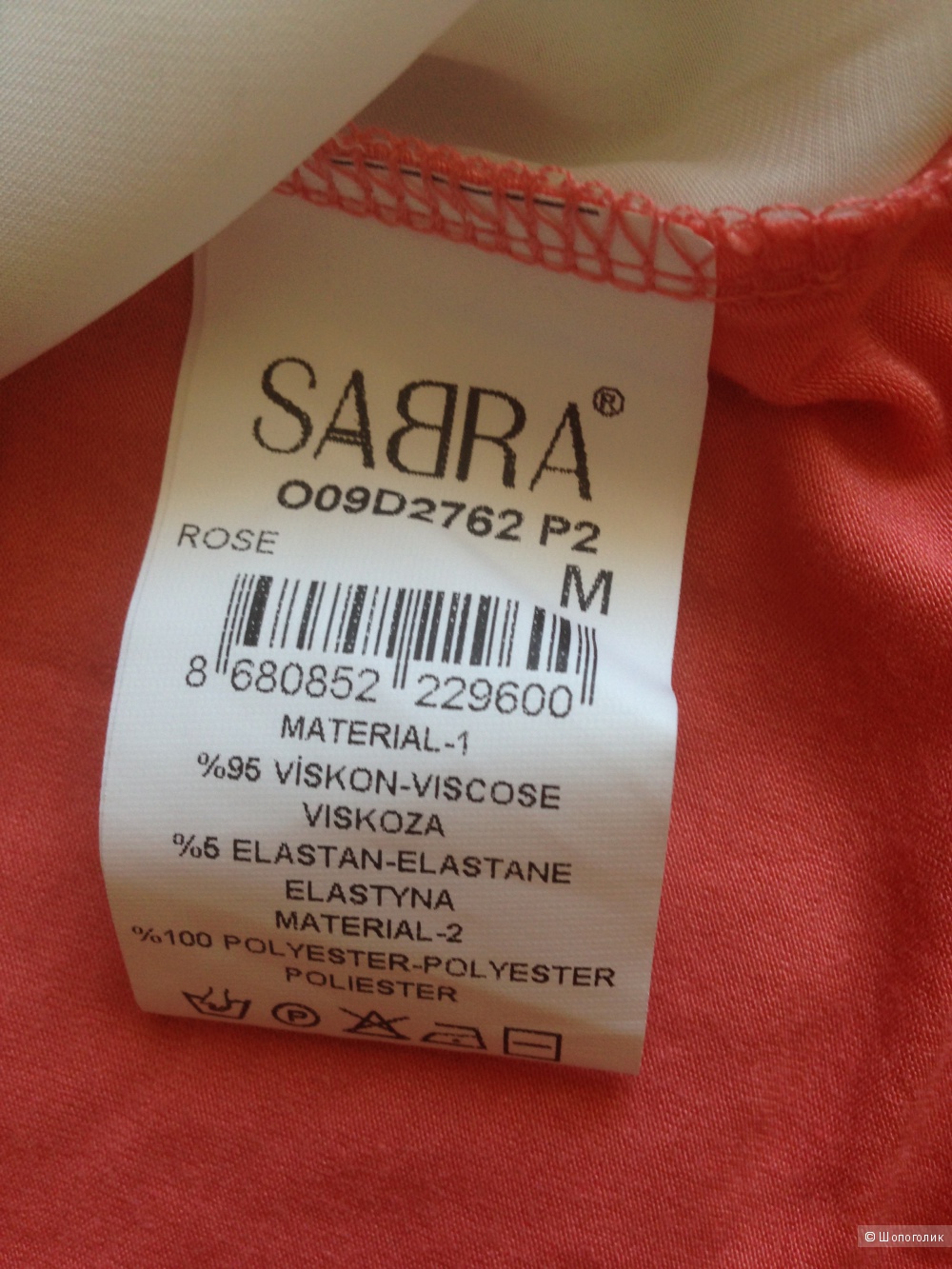 Новая блузка Sabra M.