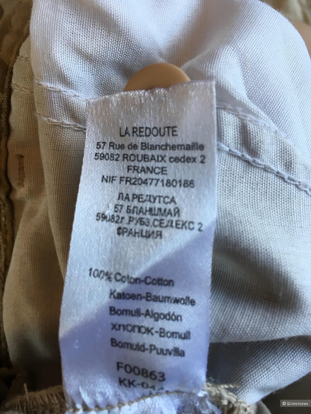 Брюки-карго для мальчика в милитари стиле, Kihawo, рост 140, новые