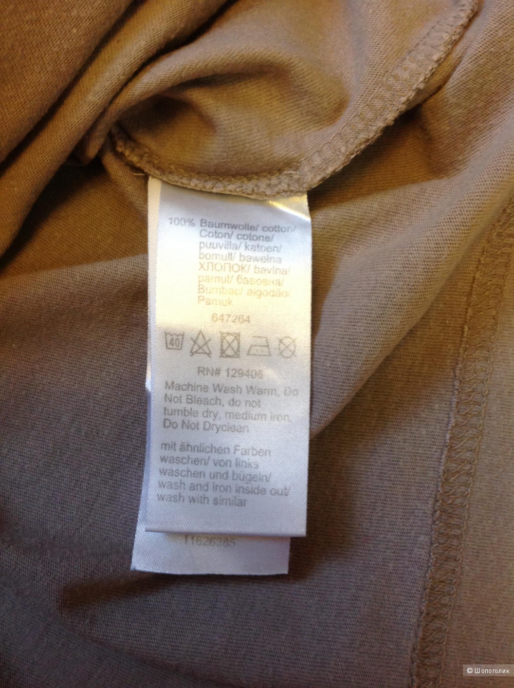 Футболка (John Baner JEANSWEAR ) + жилетка ( RAINBOW ), разм. S