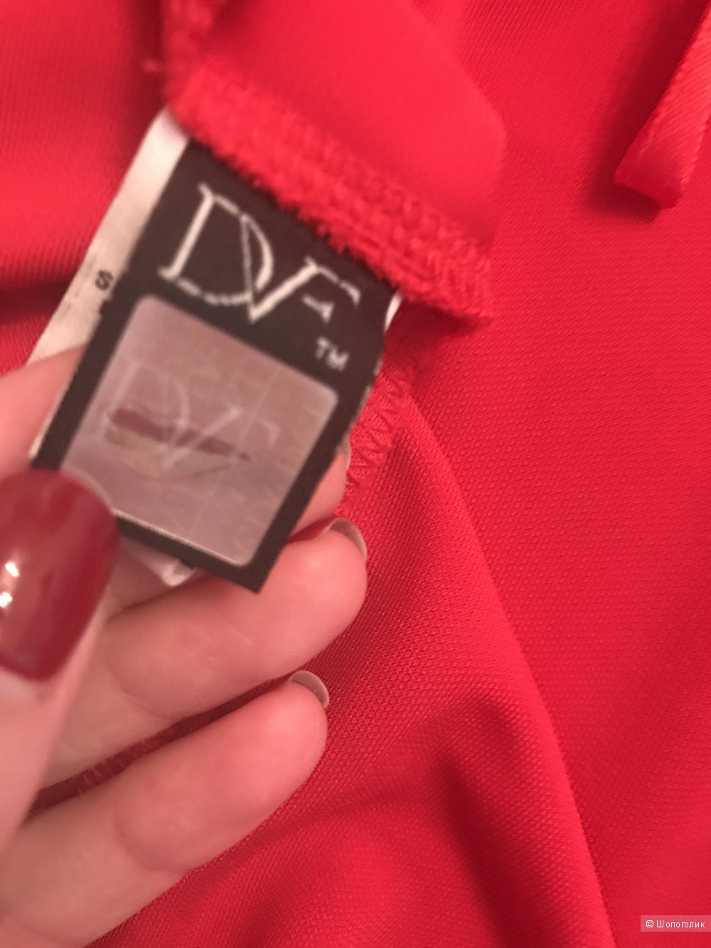 Пристрою платье DVF, рр S