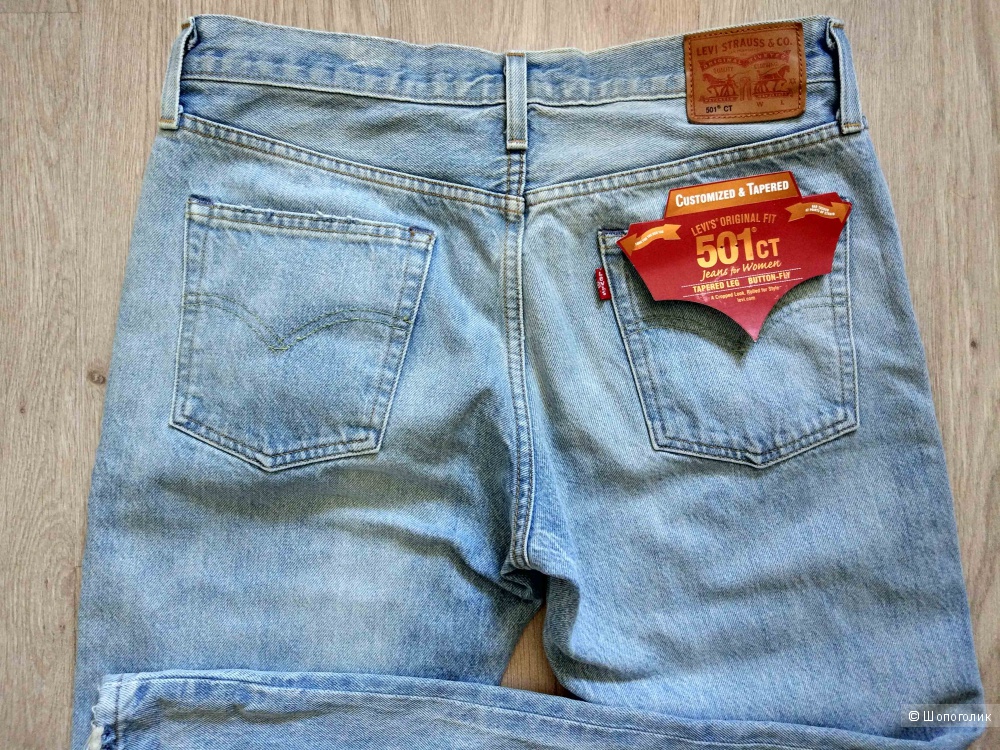 levis 501 ct jeans