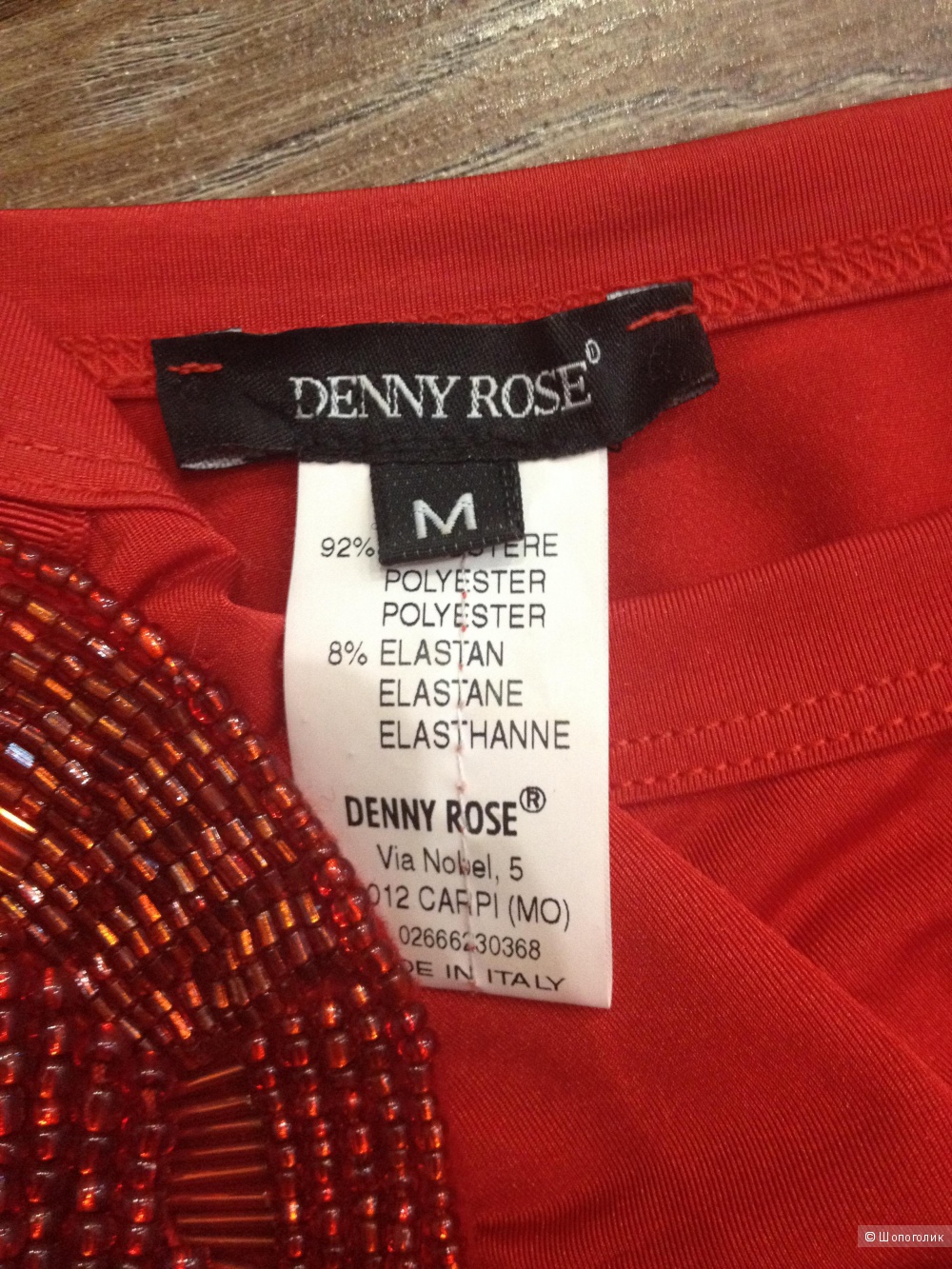 Платье Denny Rose  42-44