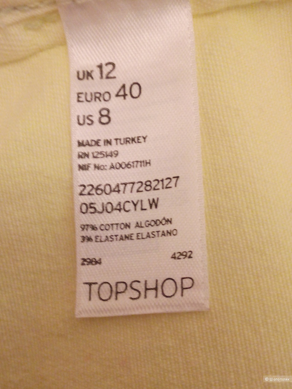 Байкерская куртка из желтой джинсы "Topshop" размер 12 UK, 44-46 Россия (42)