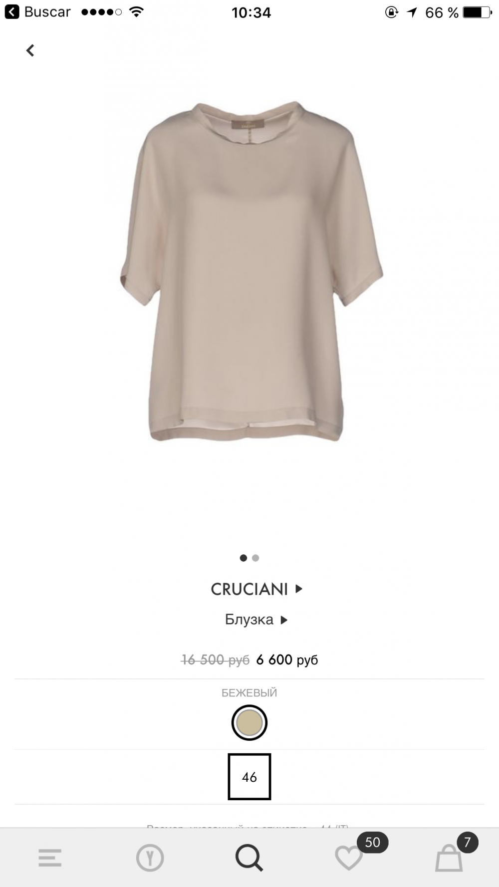 Шелковая блузка Cruciani (42IT - 44RUS) новая