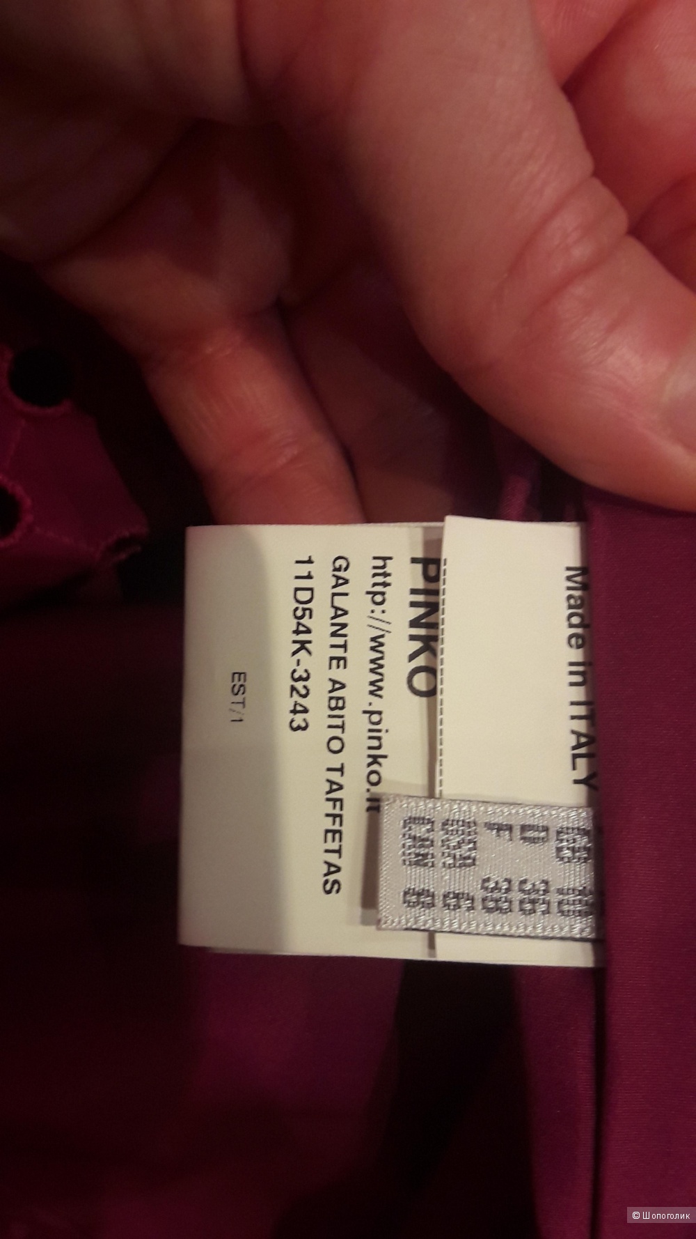 Платье Pinko wedding, 10 uk, 44 рус, маломерит на размер, новое