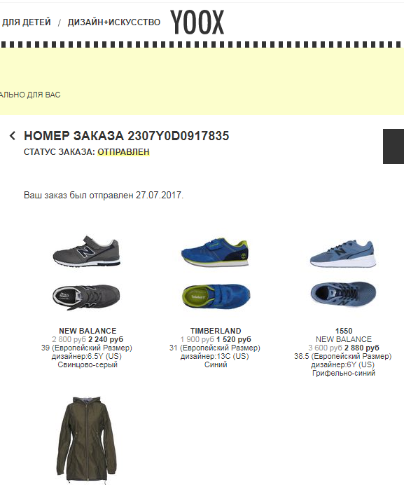 Кроссовки New balance 1550 размер 38, 5