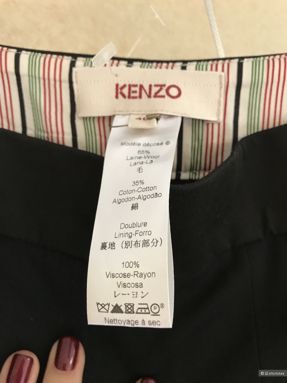 Брюки женские KENZO 44-46