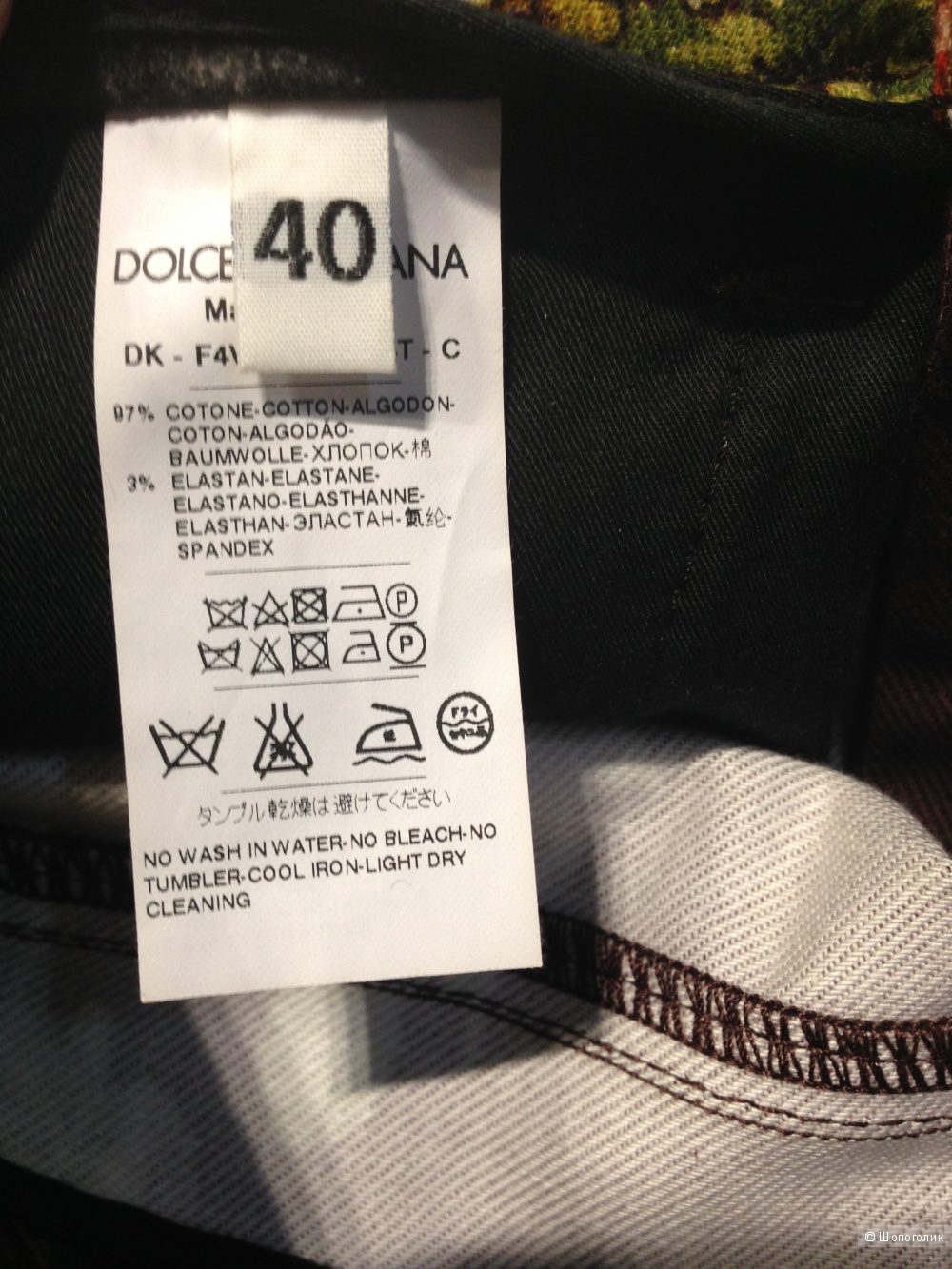 DOLCE&GABBANA юбка из легендарной коллекции с ключами р.44 Новая Оригинал
