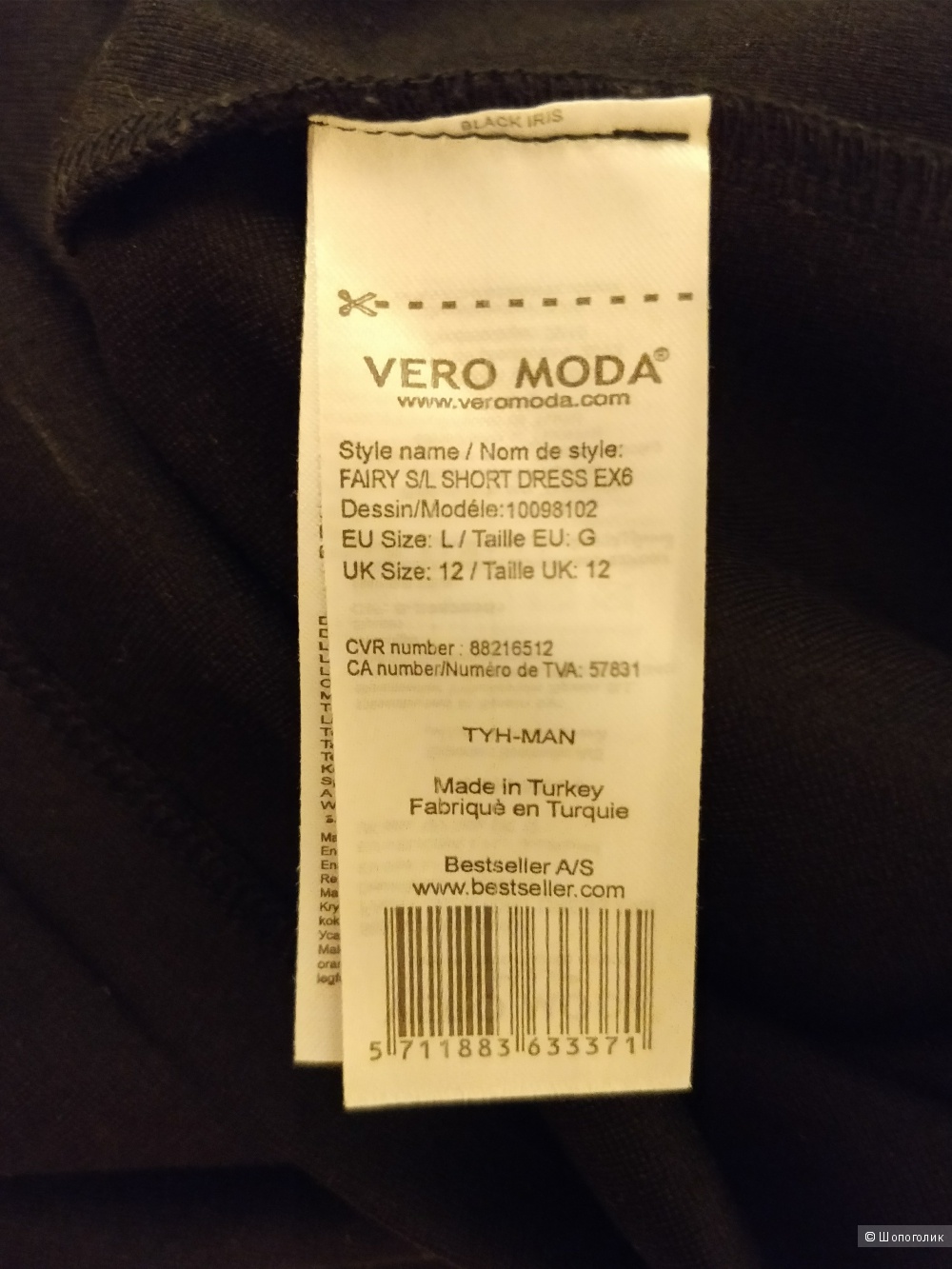 Платье Vero Moda размер L