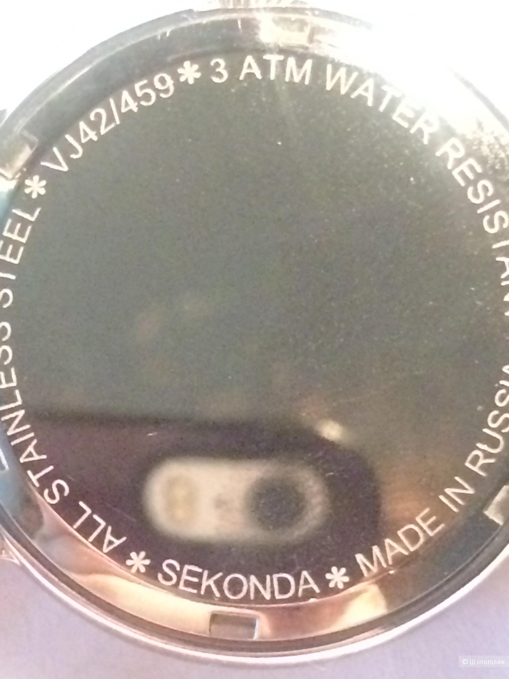 Часы Sekonda VJ42 женские с перламутром
