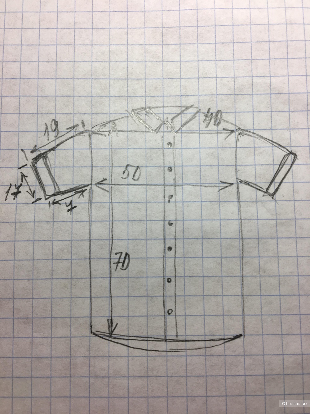 Рубашка  мужская ТВОЕ, размер 46