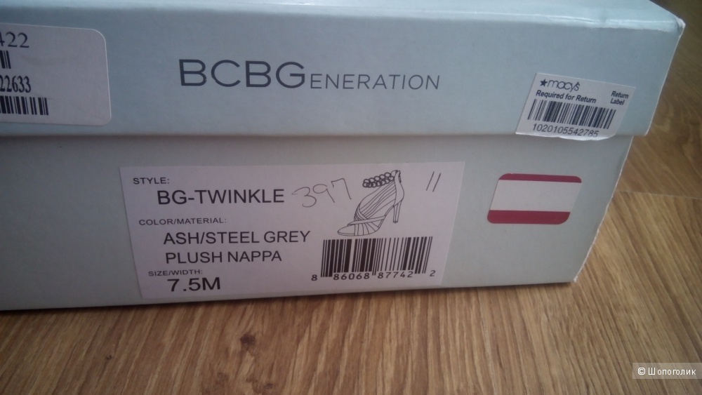 Новые в коробке босоножки BCBGeneration серого цвета 7.5 us