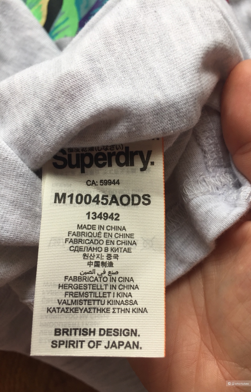 Новая мужская футболка Superdry XL