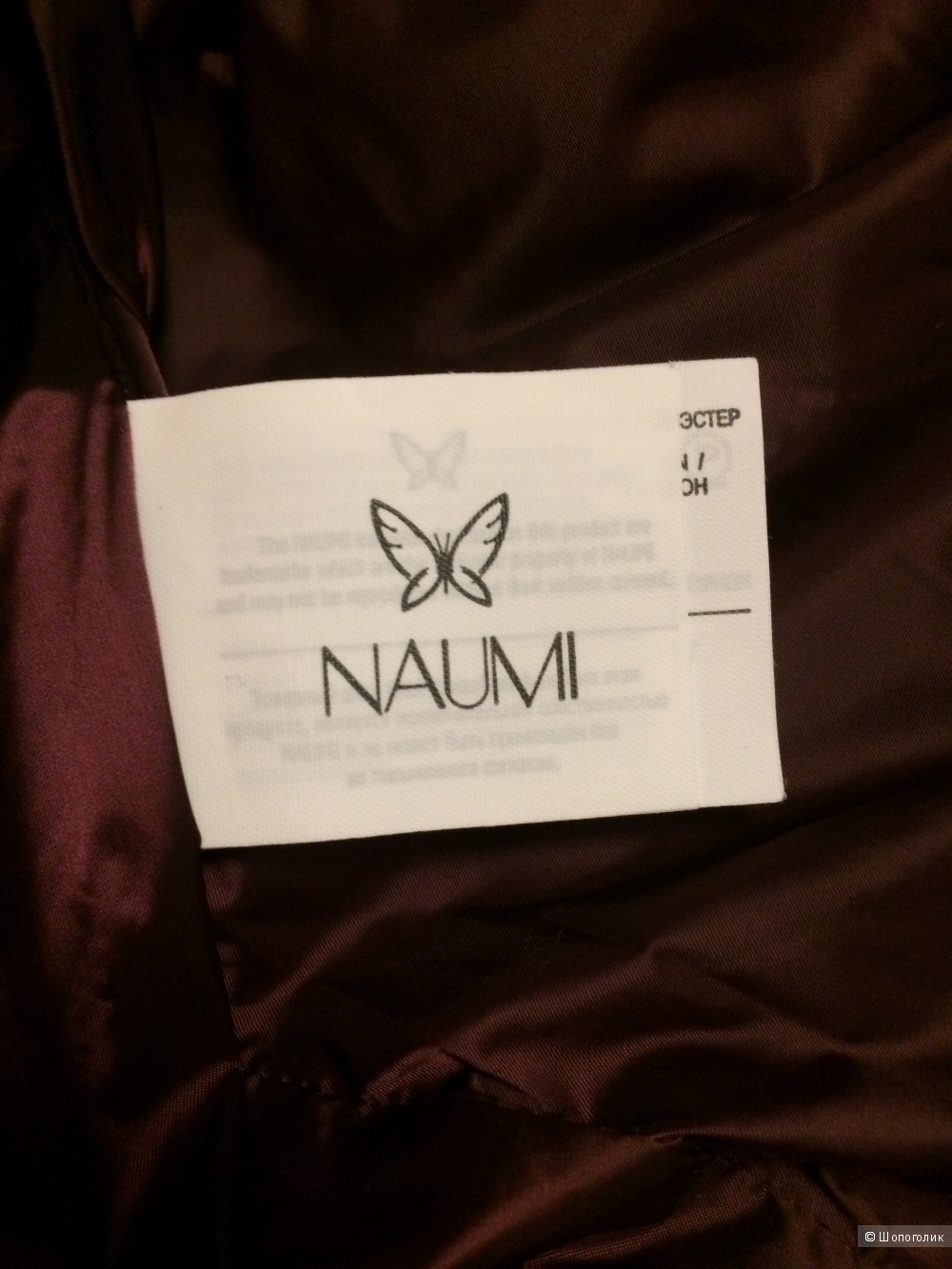 Пальто  пуховое NAUMI, размер 44М, оригинал, новое с этикетками