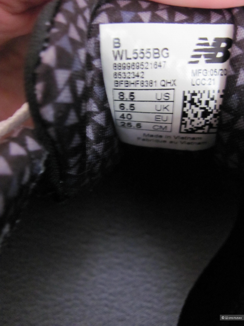 Кроссовки New Balance 555, черные, размер 6,5UK/8,5US/40EU/25,5см