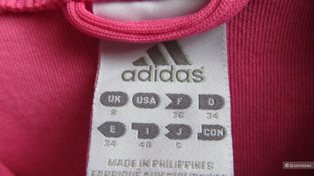 Спортивная кофта Adidas размер S