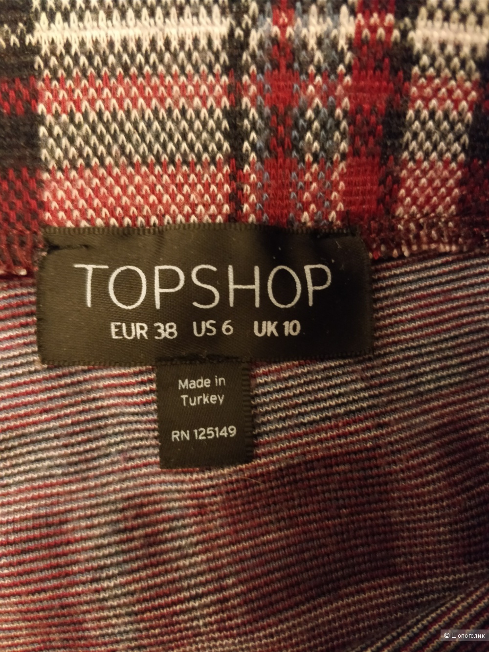 Леггинсы Topshop размер 46