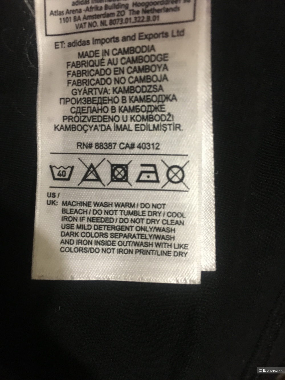 Спортивный костюм Gucci 42 размер