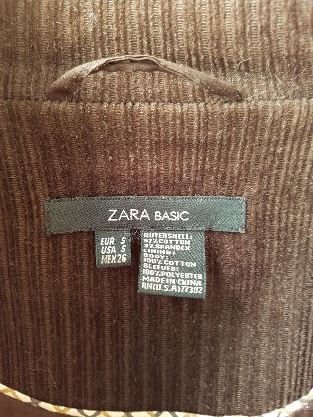 Пиджак Zara, S