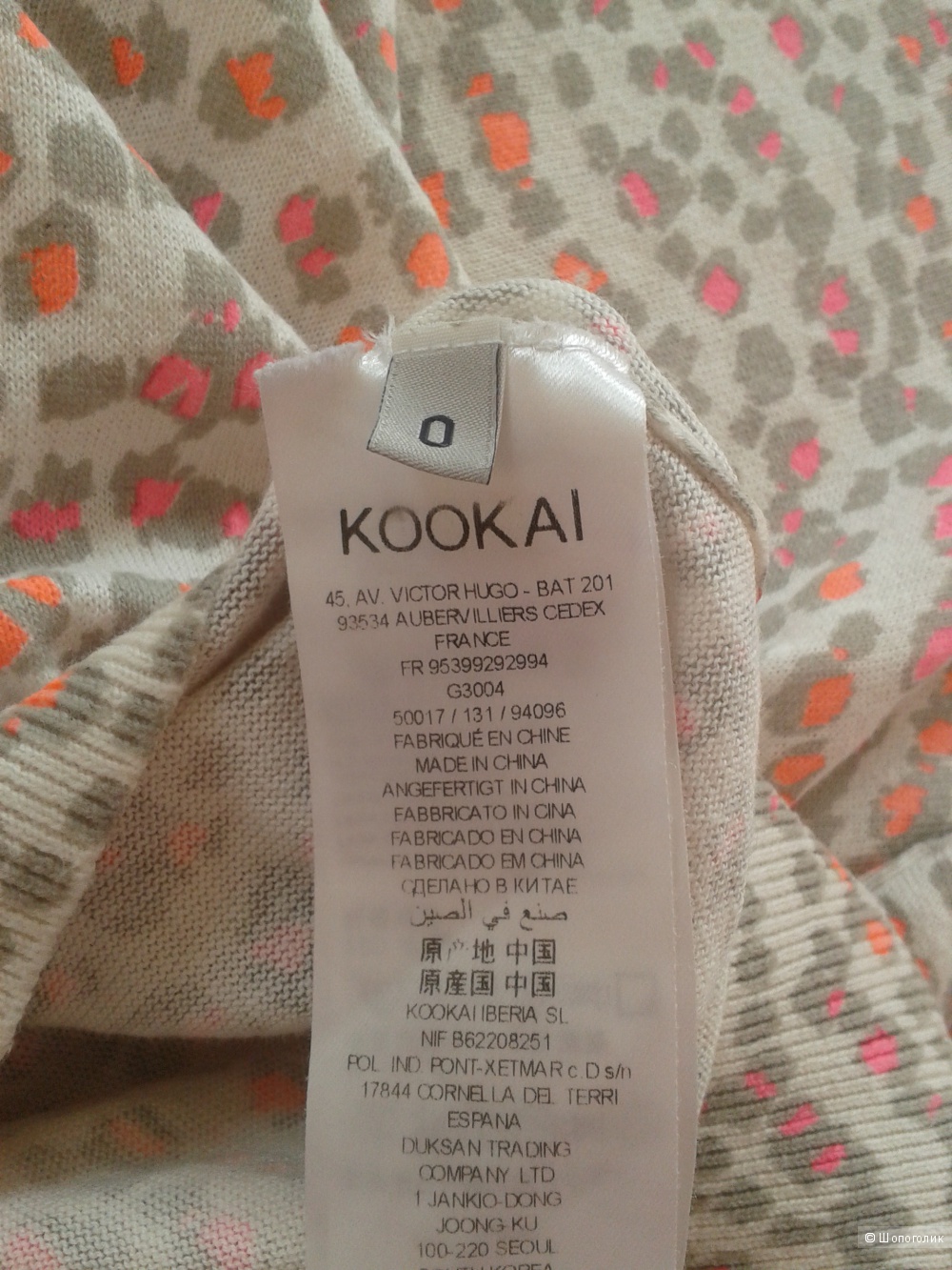 Джемпер французской фирмы Kookai, размер XS-S