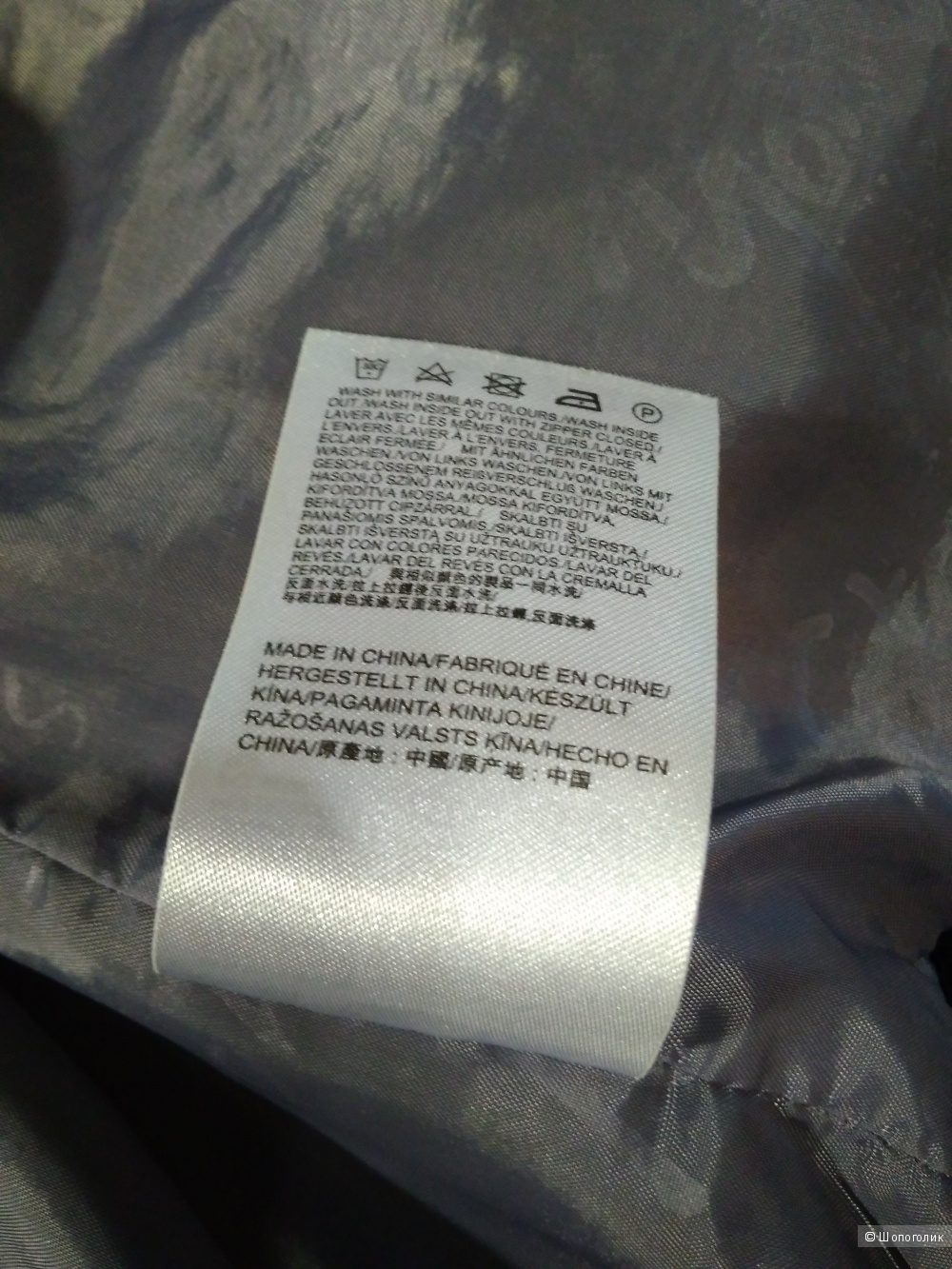Черный плащ типа парки MEXX Amsterdam р44-46
