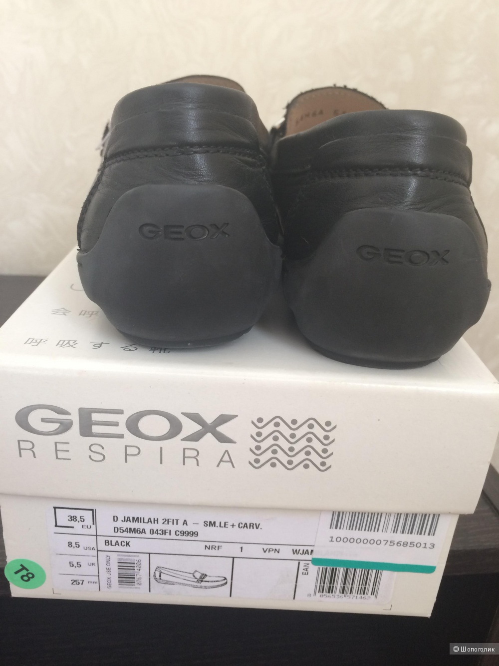 Мокасины Geox (respira), 38,5