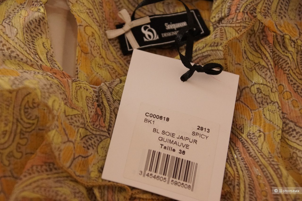 Новая шелковая блузка Sinequanone 36 размер