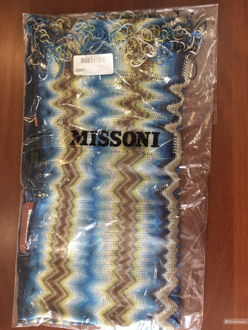 Шарф Missoni, цвет мульти (синий с беж). 165*65 см.