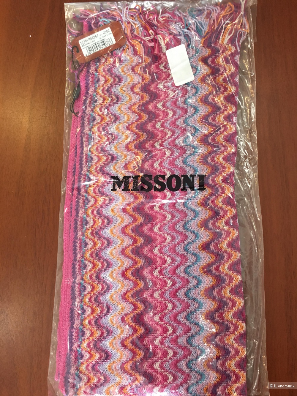 Шарф Missoni, цвет Red Multi. 165*45 см.