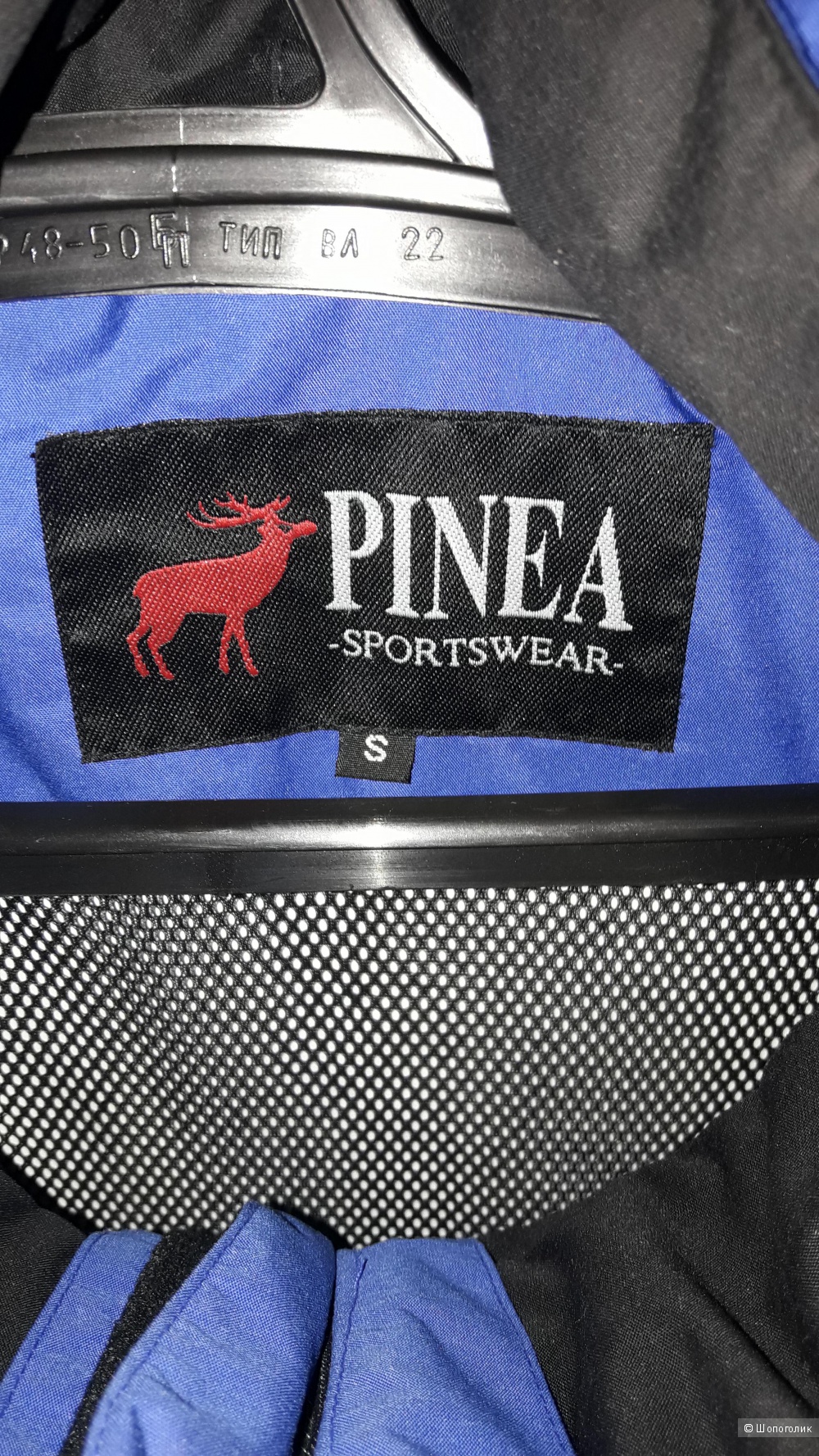 Мужская ветровка Pinea, размер S