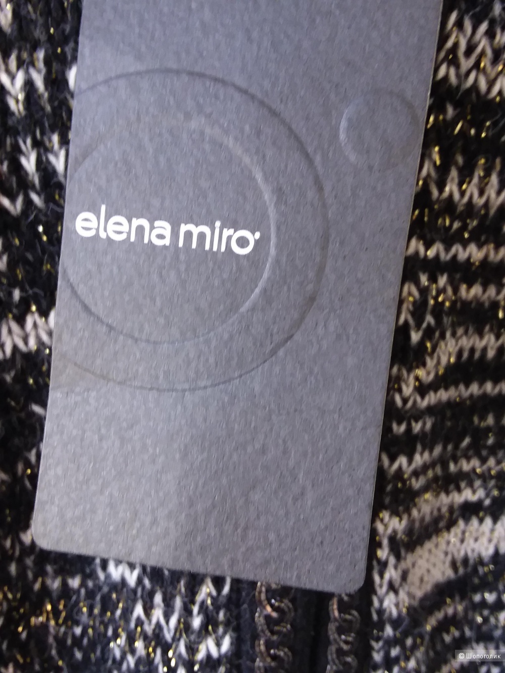Новый кардиган Elena Miro на 48 размер