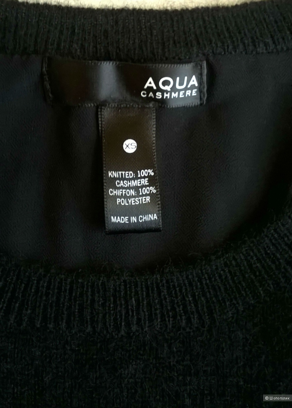 Кашемировый свитер AQUA Cashmere, размер XS