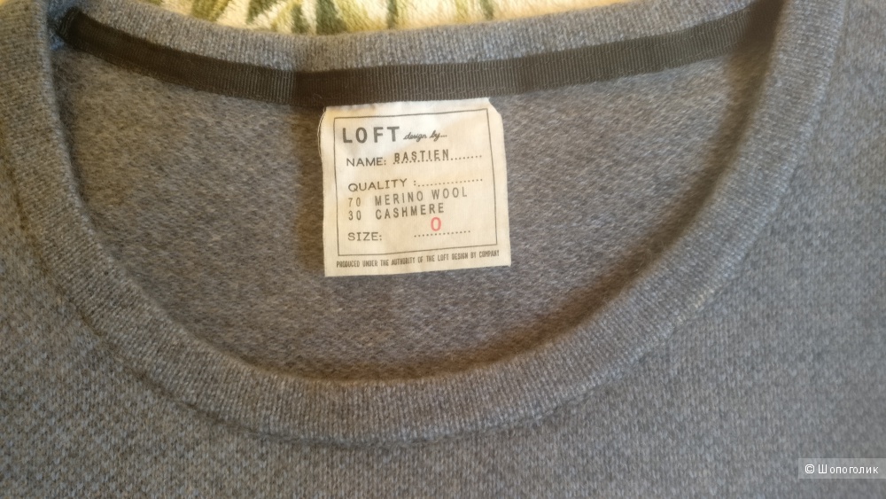 Джемпер Loft, 40-42 росс.