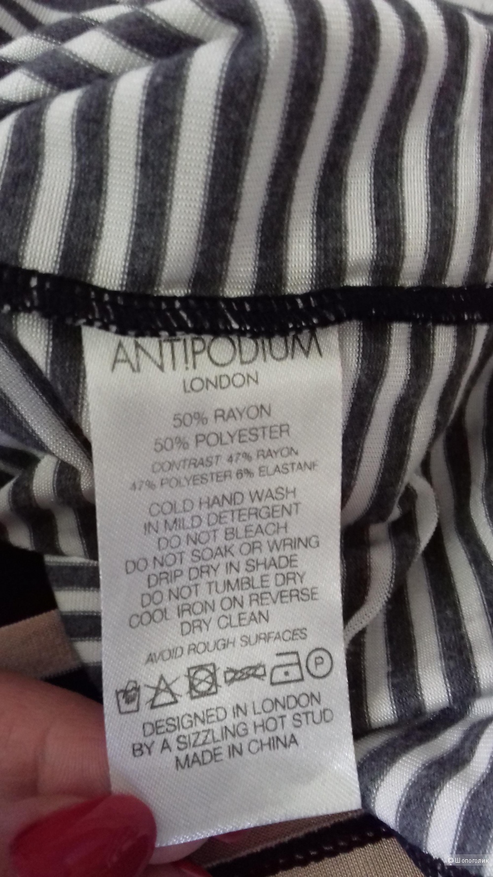 Топ - футболка  Antipodium, размер М
