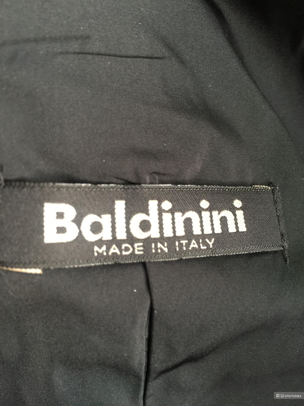 Куртка Baldinini, размер 46 (44IT)