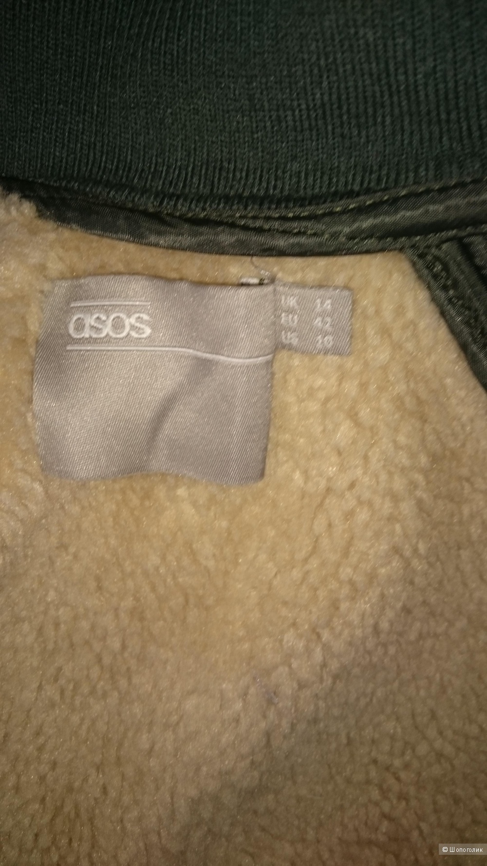 Куртка-пилот asos. р. 48