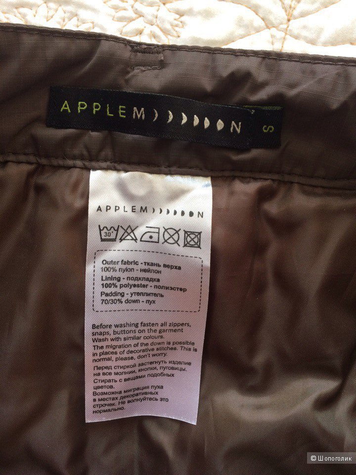 Пуховая утепленная юбка Applemoon XS|S