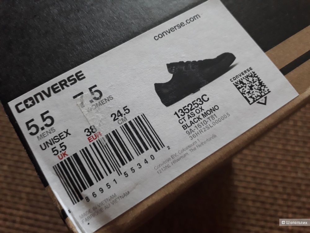 Оригинальные кожаные Converse, 25см
