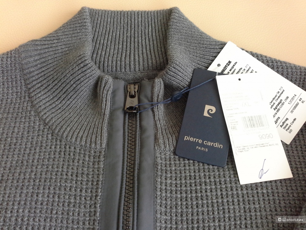 Мужской кардиган Pierre Cardin, размер L, XL.