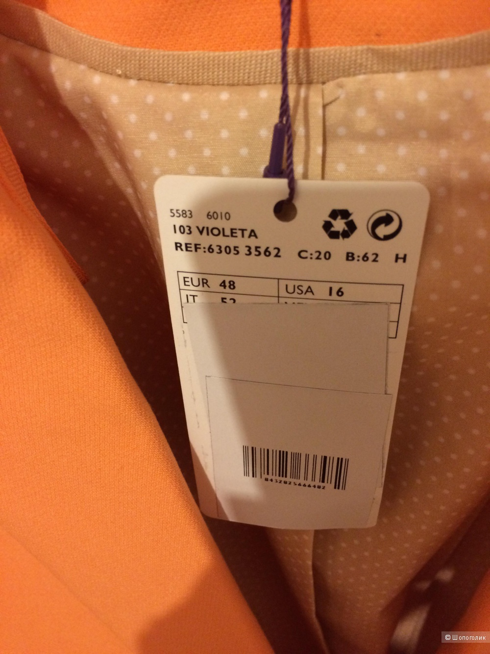 Пиджак Violeta by mango, размер eur 48, USA 16, it 52