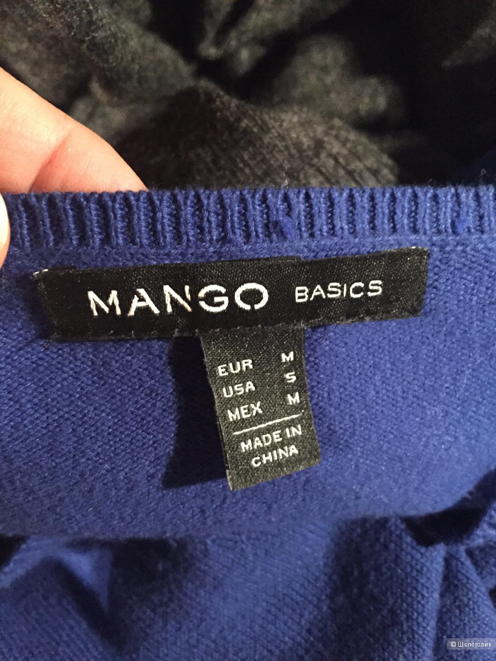 Пуловер Mango размер М.