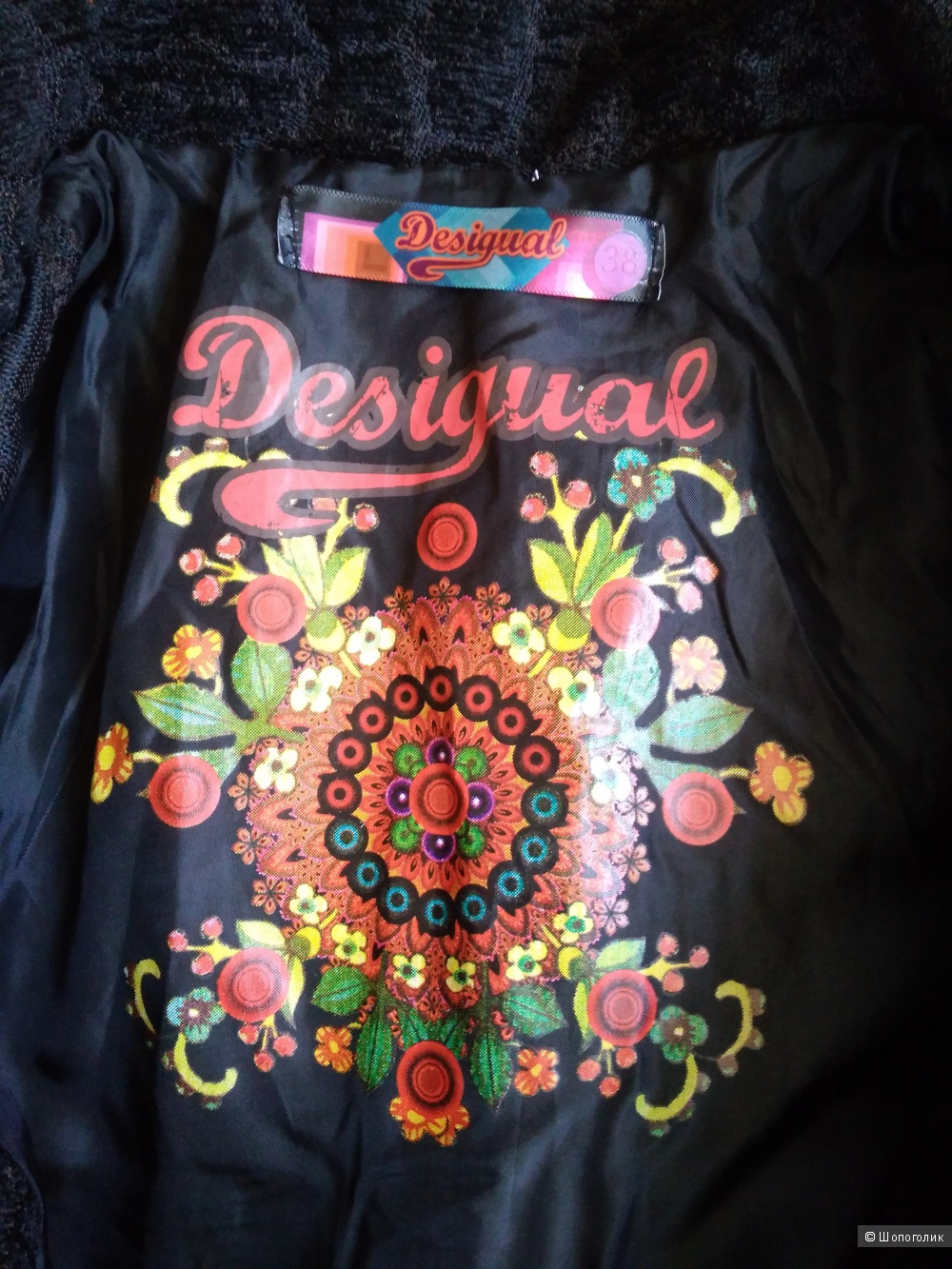 Очень женственное пальто Desigual р44