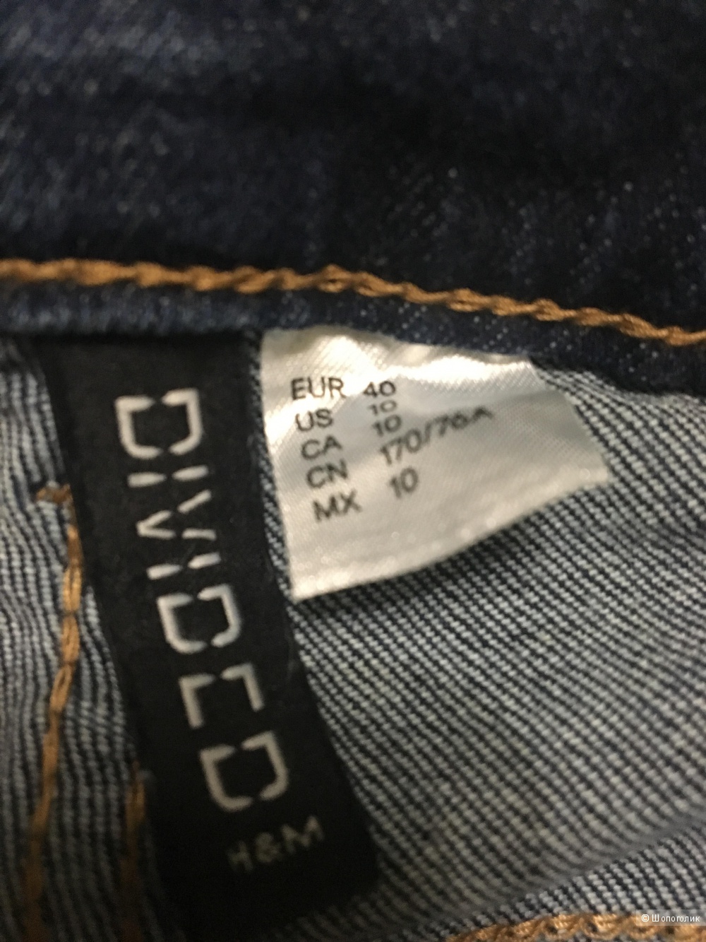 Женские джинсы H&M 40 размер