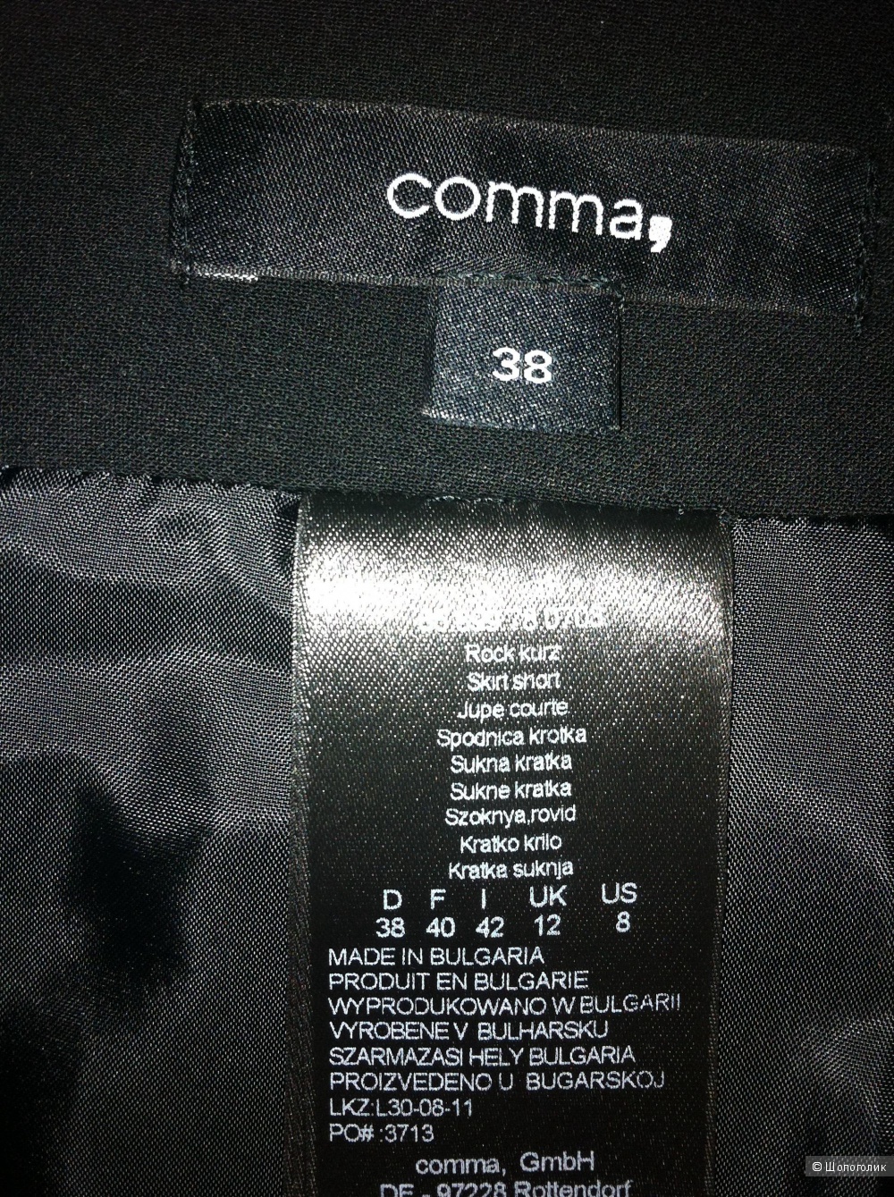 Юбка COMMA 44-46 размер