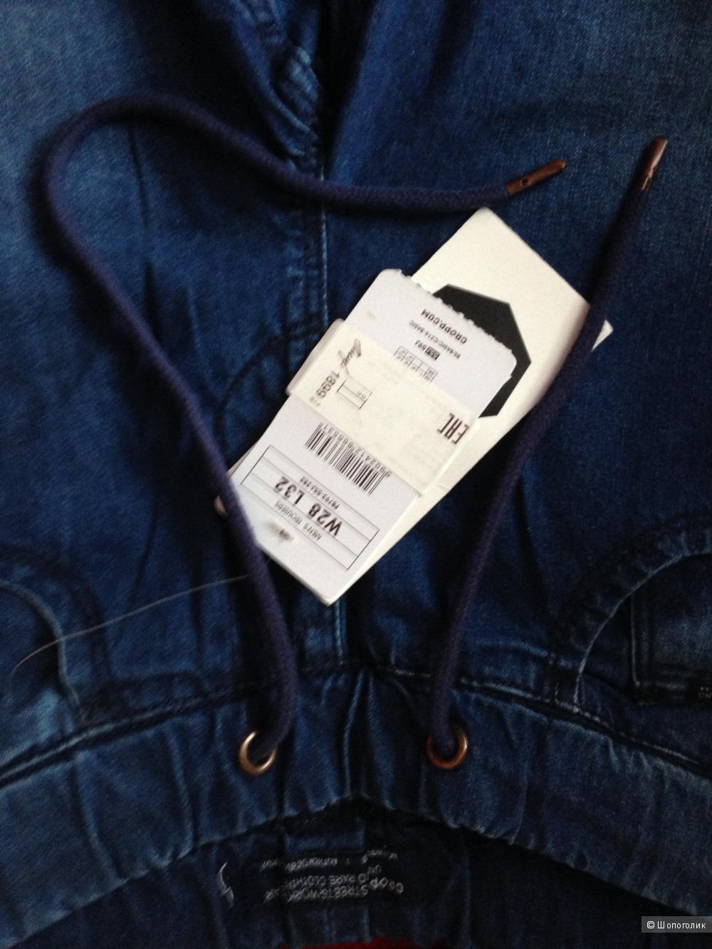 Джинсовые джоггеры   Cropp Jeans 28